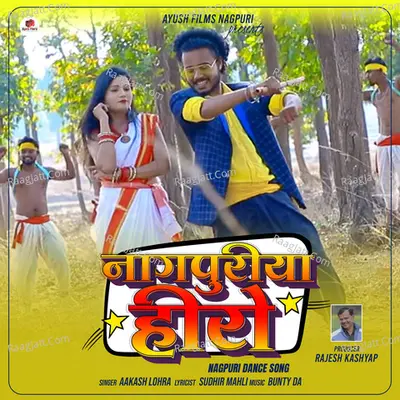Nagpuria Hero Cover