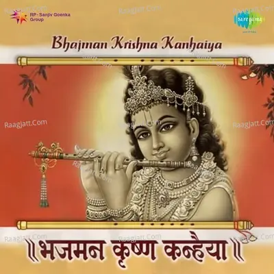 Bhaj Maan Krishen Kanahiya - Ghanshyam Vaswani