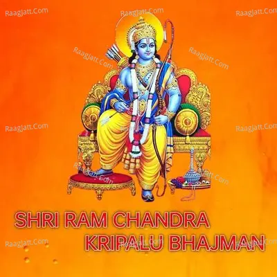 Shriram Chandra Kripalu Bhajman Cover
