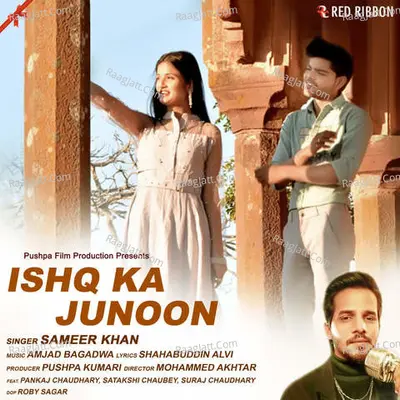 Ishq Ka Junoon Cover