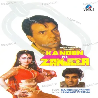 Kanoon Ki Zanjeer - Anuradha Paudwal