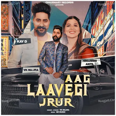 Aag Laavegi Jrur
