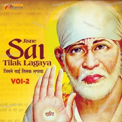 Jisne Sai Tilak Lagaya Vol 2 Poster