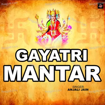 Gayatri Mantar