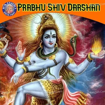 Prabhu Shiv Darshan - Ketan Patwardhan