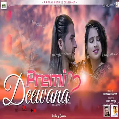 PREMI DEEWANA