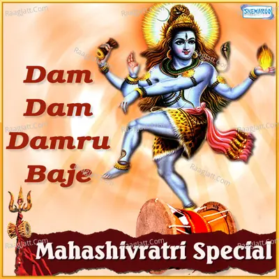 Dam Dam Damru Baje - Mahashivratri Special Poster