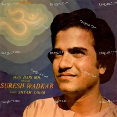 Man Hari Bol Bhajans Suresh Wadkar - Suresh Wadkar