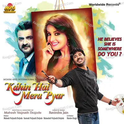 Kahin Hai Mera Pyar (Original Motion Picture Soundtrack) - Ravindra Jain