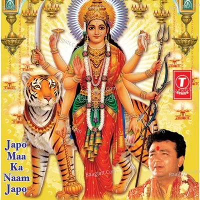 Japo Maa Ka Naam Japo Poster