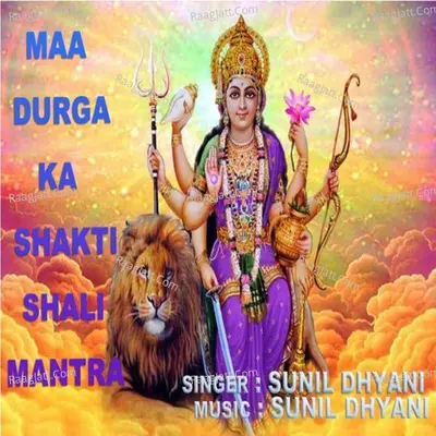 Sunil Dhyani Image