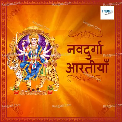 Navdurga Aartiya - Anjali Jain