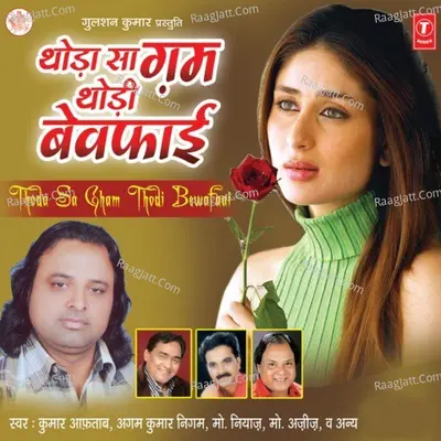 Thoda Sa Gham Thodi Bewafai Poster