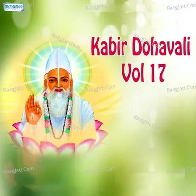 Kabir Dohavali Vol 17 - Roshan