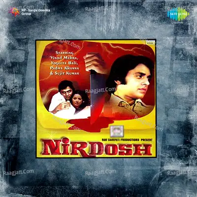 Nirdosh - Asha Bhosle