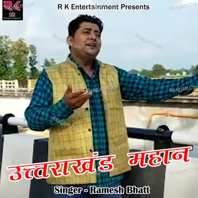 Uttarakhand Mahan Cover