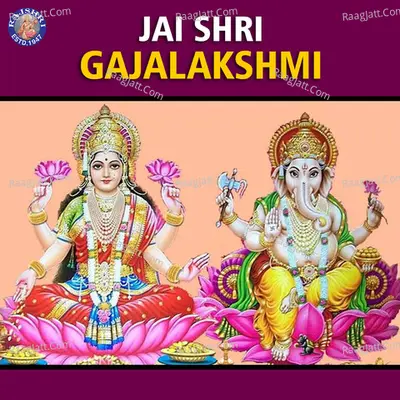 Jai Shri GajaLakshmi - Sanjivani
