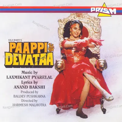 Paappi Devataa Poster