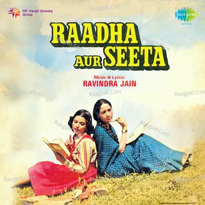 Raadha Aur Seeta - Hemlata