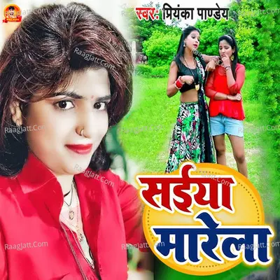 Saiya Marela Cover
