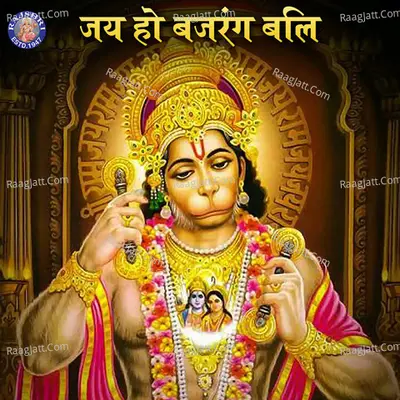 Jai Ho Bajrang Bali - 