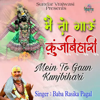 Mein To Gaun Kunjbihari Cover