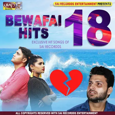 Bewafai Hits 18 Poster