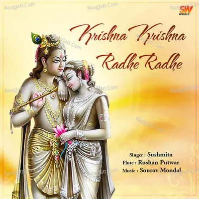 Krishna Krishna Radhe Radhe Poster