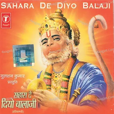 Sahara De Diyo Balaji Poster