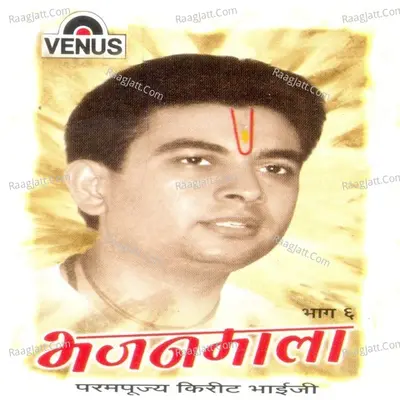 Bhajan Mala- Vol- 6 - Parampujya Kirit Bhaiji