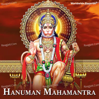 Hanuman Mahamantra Poster