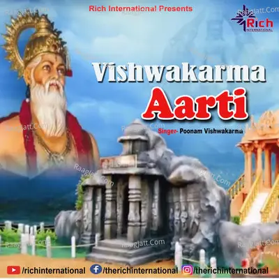 Vishwakarma Aarti Cover