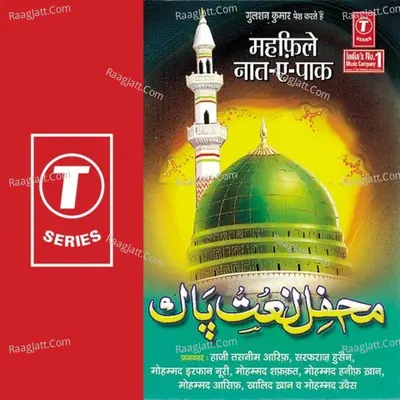 Mehfile Naat-E-Pak - HAJI TASLEEM AARIF
