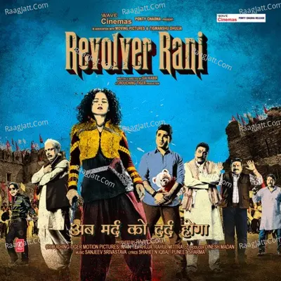 Revolver Rani Poster