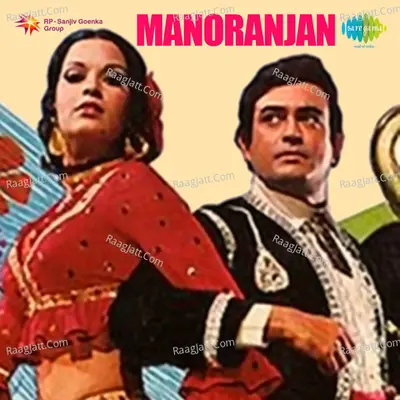 Manoranjan Poster