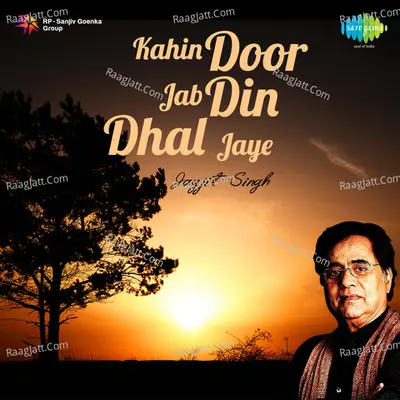 Mukesh Kahin Door Jab Din Dhal - Mukesh