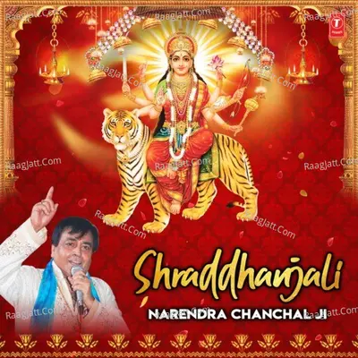 Shraddhanjali - Narendra Chanchal Ji Poster