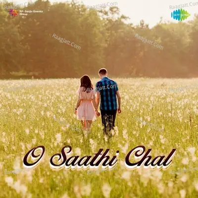 O Sathi Chal Cover
