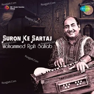 Suron Ke Sartaj - Mohammed Rafi Sahab - Mohammed Rafi