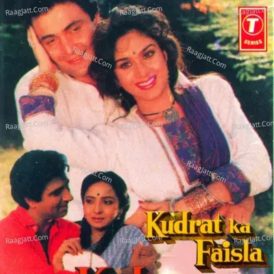 Kudrat Ka Faisla - Bappi Lahiri