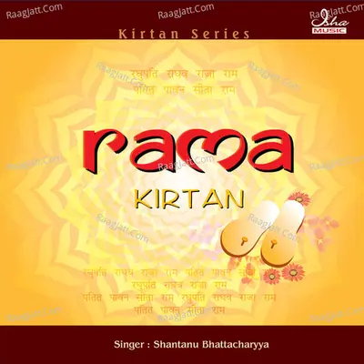 Rama Kirtan - Shantanu Bhattacharya
