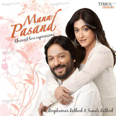 Mann Pasand