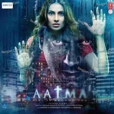 Aatma Poster