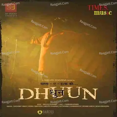 Dhuun Poster