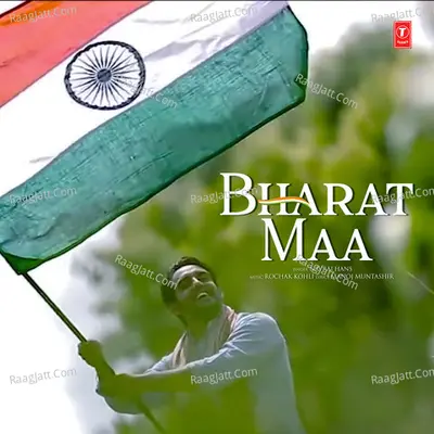 Bharat Maa Cover