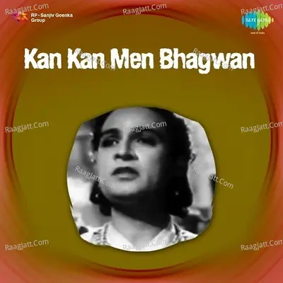 Kan Kan Men Bhagwan - Suman Kalyanpur