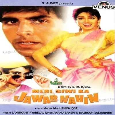 Meri Biwi Ka Jawab Nahin - Alka Yagnik