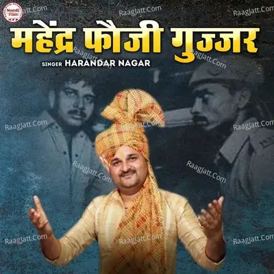 Mahendra Fauji Gujjar Cover