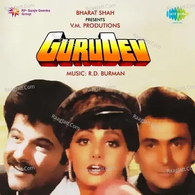 Gurudev Poster