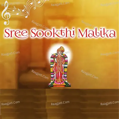 Sree Sookthi Malika Poster